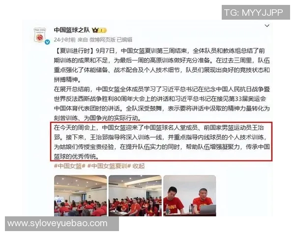 CBA球队训练方法创新探索及其对球员综合素质提升的实证分析