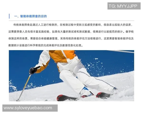 中国体能大数据平台上线，为运动员提供个性化训练方案