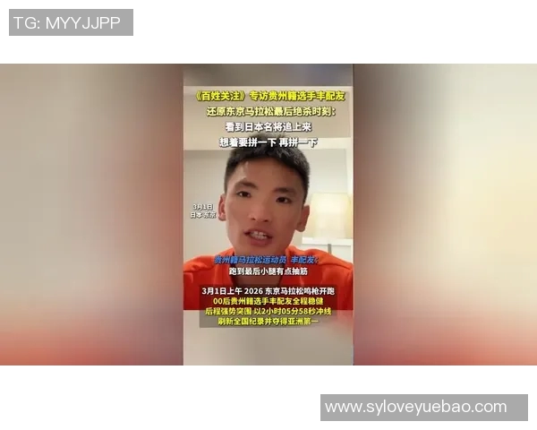 中国马拉松名将退役，感人发言引发全网泪目