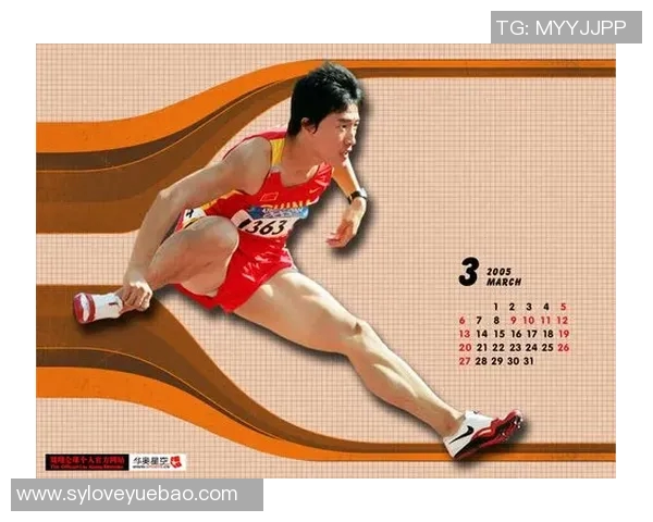 体育品牌发布中国骄傲系列球衣掀起抢购热潮成为国人热议焦点